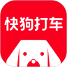 快狗出行送好运