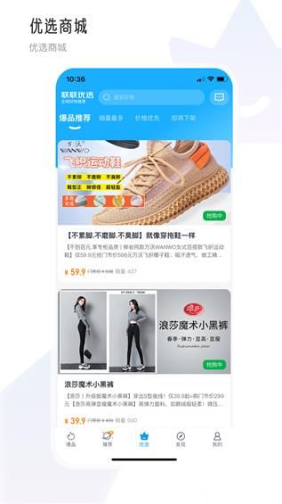 联联周边游官网版