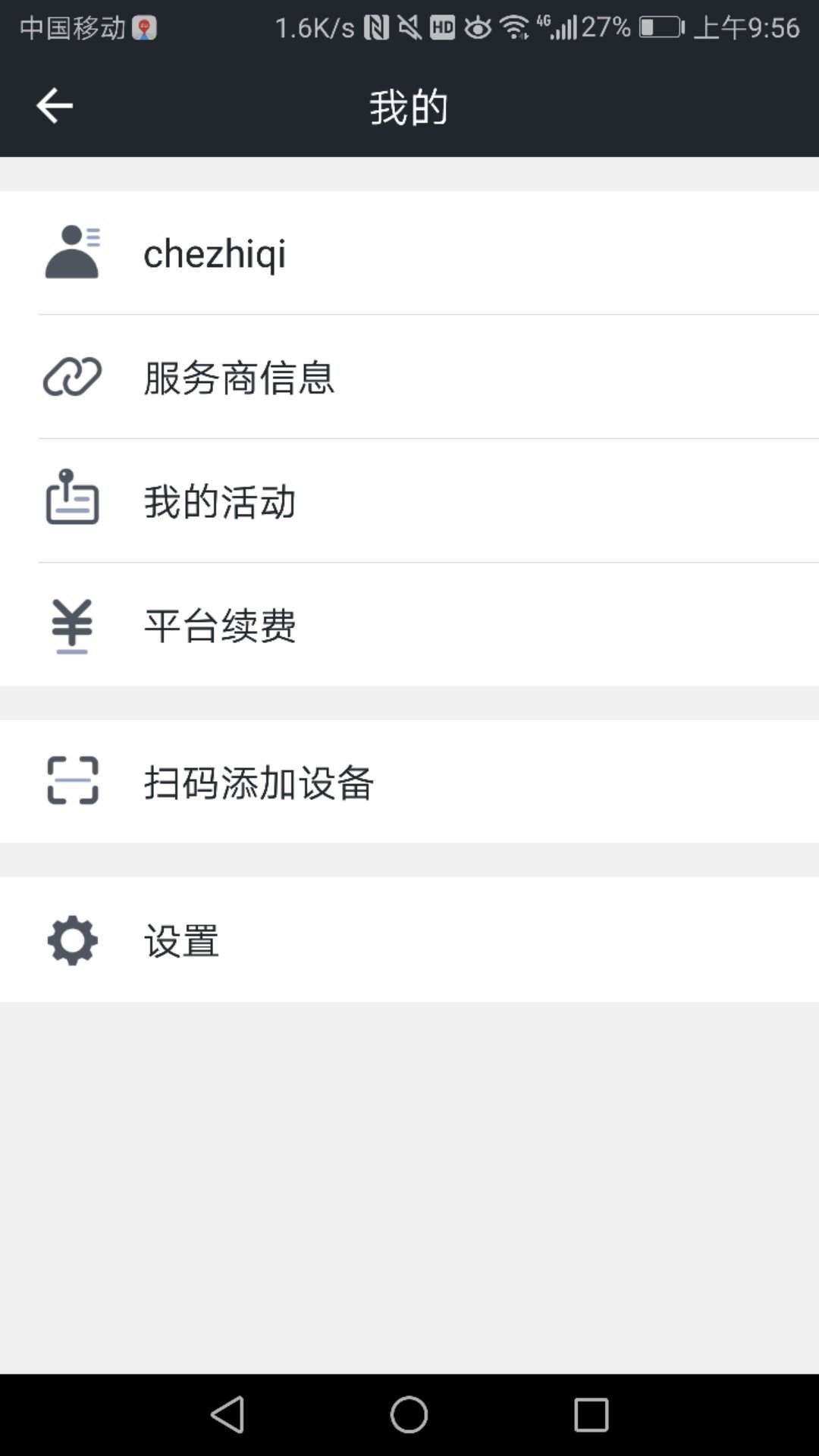万物在线官网版