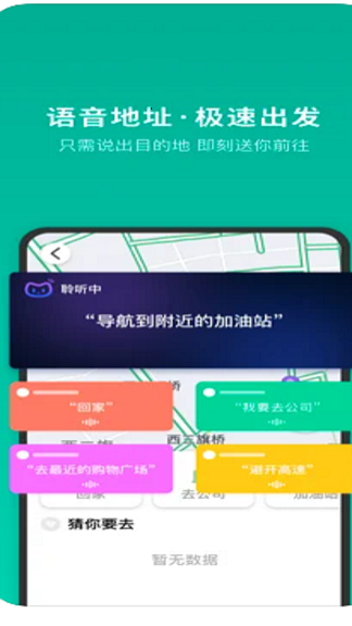 车小明驾驶