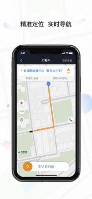 风韵出行司机