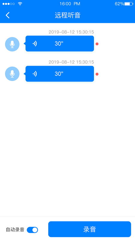 e物联定位