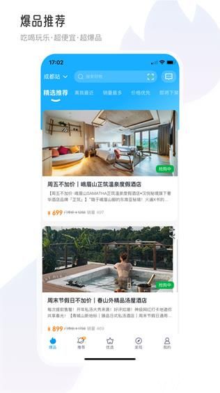 联联周边游短信网址预约