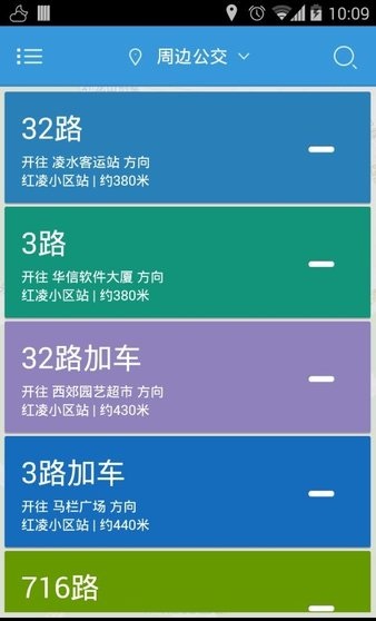大连公交线路查询