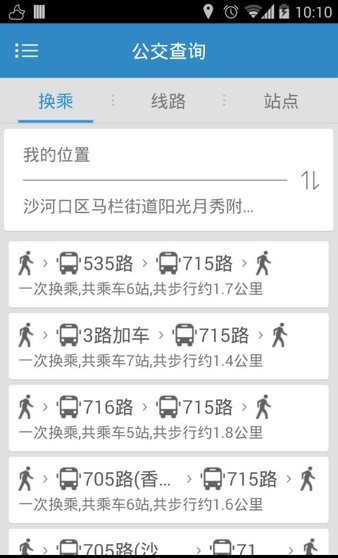 大连公交