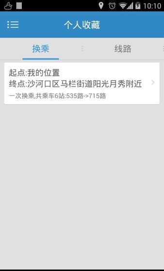 大连公交