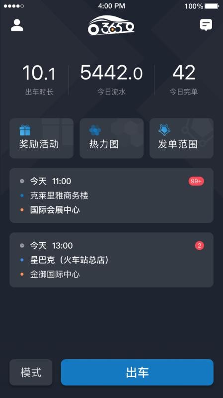 365接单宝