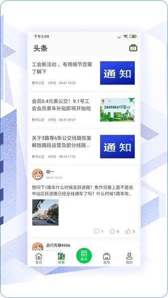 此行