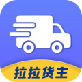 拉拉回头车收费
