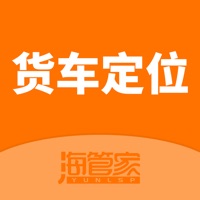 货车定位免费版
