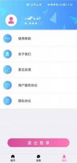 游小伴