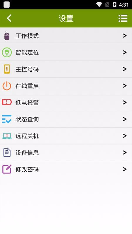 革泰