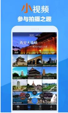 美丽天气