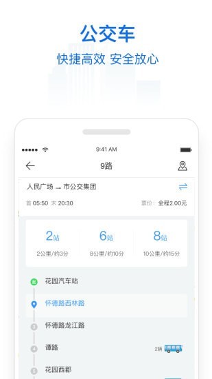 常州行政服务中心