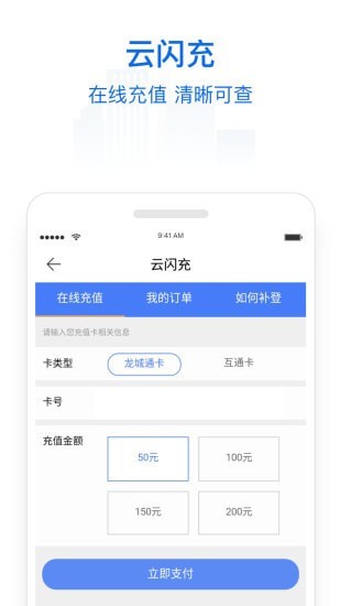 常州行政服务中心