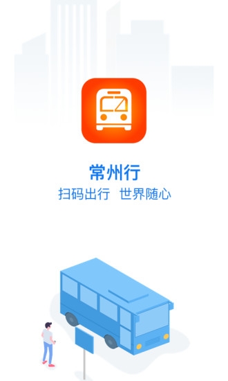 常州行政区划历史