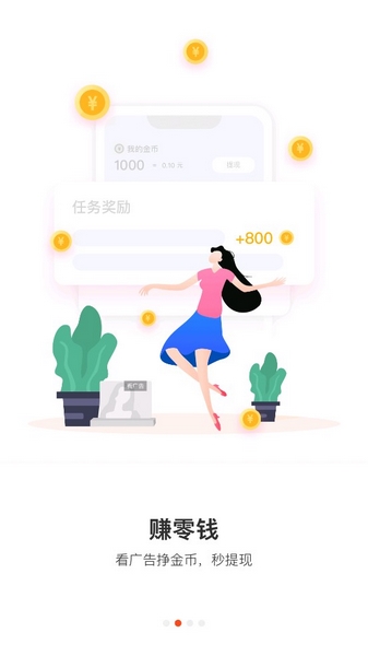 拜米出行