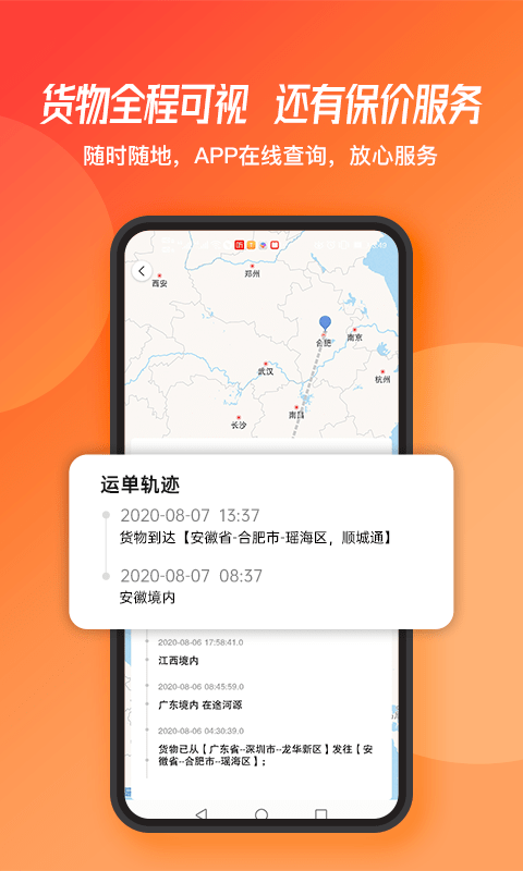 蜂羽