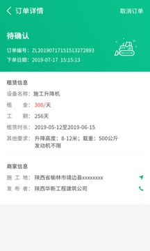 司集