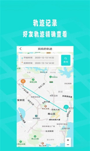 手机闪电定位