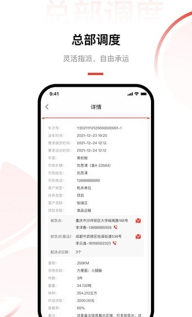 老公货嘀