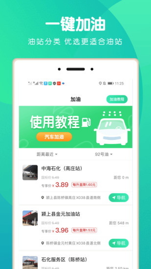 位寻手机定位