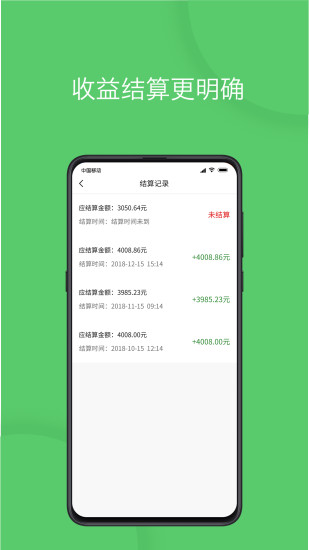 优e司机平台