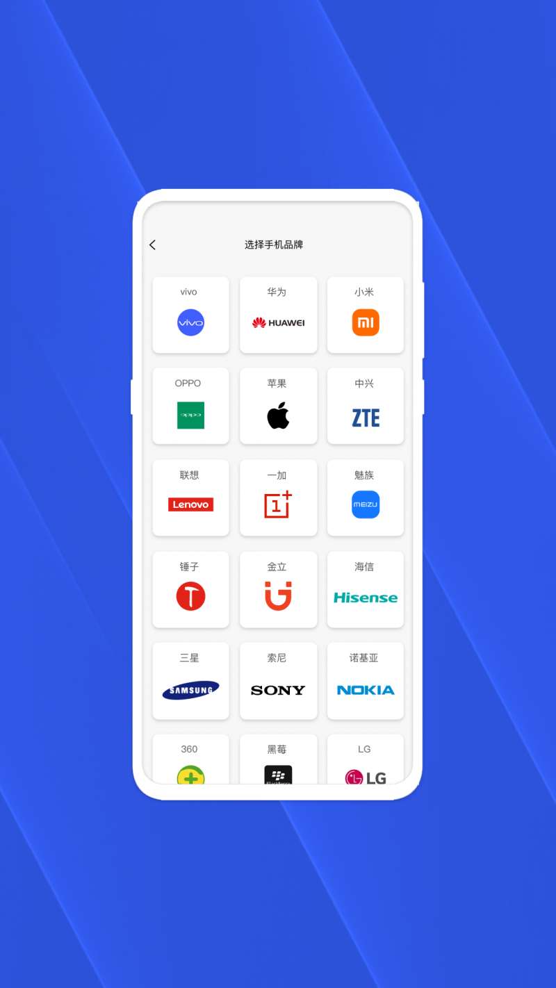 查找手机大师