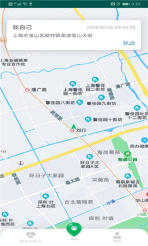 关爱定位宝app