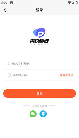 车快省最新版