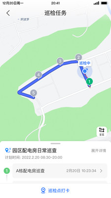 邦巡app