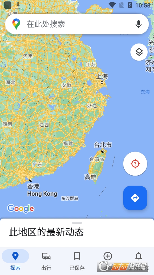 google地图手机版