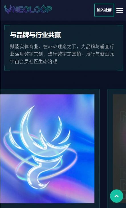 霓虹鹿