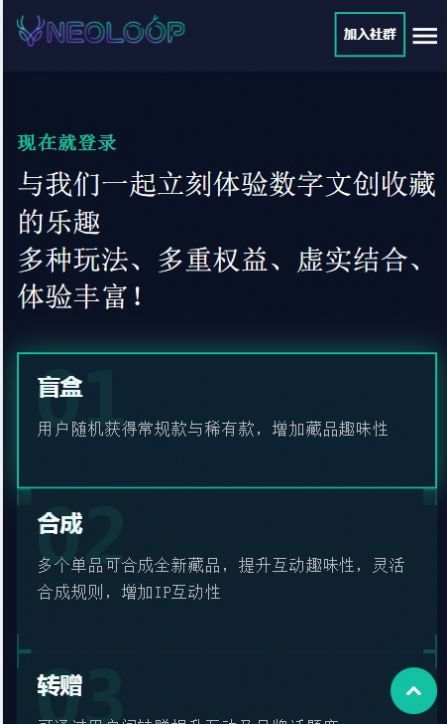 霓虹鹿
