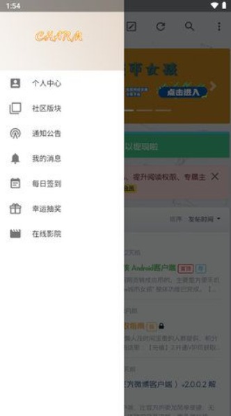 Charm软件库资源最新版