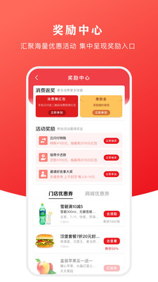 云闪付安装app最新版