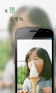 花瓣网手机app