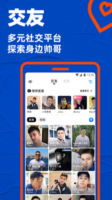 blued旧版安装包