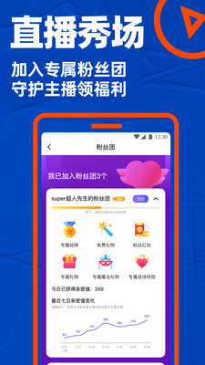 blued安卓国际版