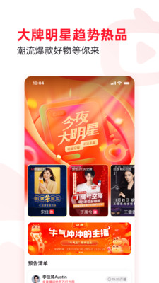 点淘老版本