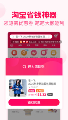 淘粉吧旧版本