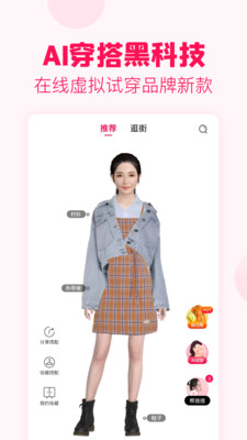 淘粉吧旧版本