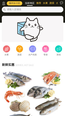 飞猫安卓