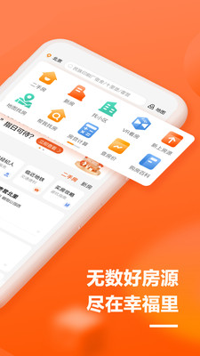 幸福里