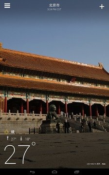 雅虎天气软件