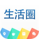 生活圈手机版