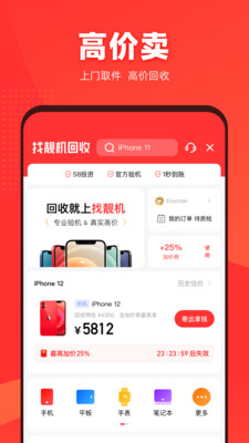 找靓机安卓版本
