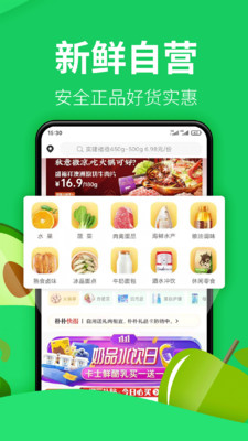 朴朴官方版app