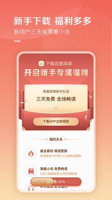 肯德基超级APP二维码