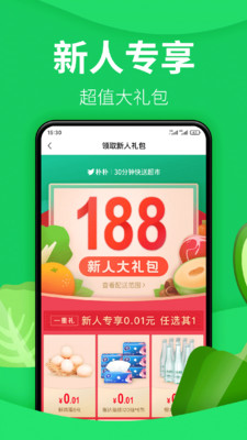 朴朴